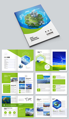 工業產品畫冊設計設計模板-工業產品畫冊設計素材圖片下載