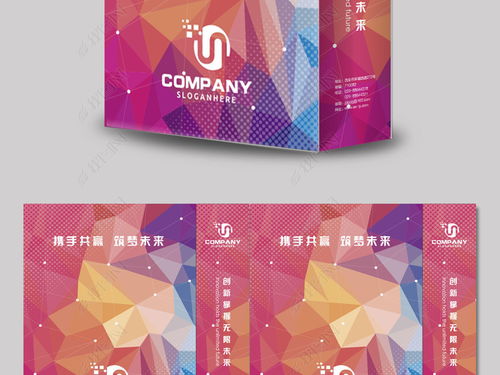 彩色環保科技公司企業商務手提袋設計圖片下載