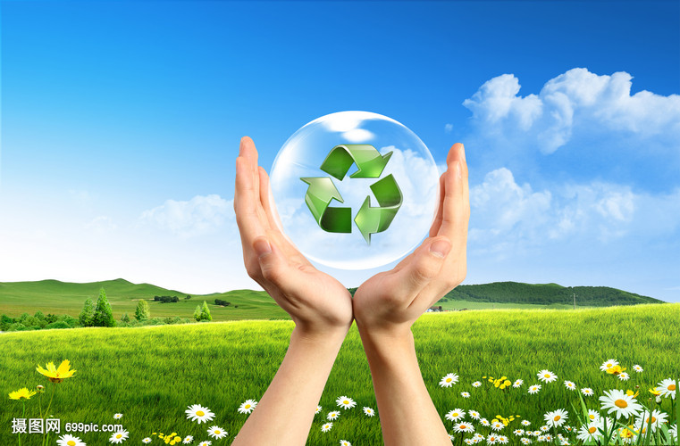 綠色環(huán)保科技