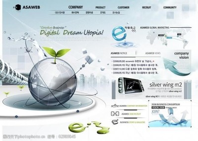 科技環(huán)保公司網(wǎng)頁設(shè)計圖片