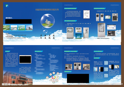 科技環(huán)保傳單圖片