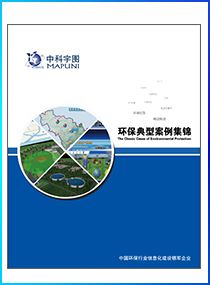 中科宇圖 中國領(lǐng)先的地理信息與環(huán)?？萍挤?wù)商
