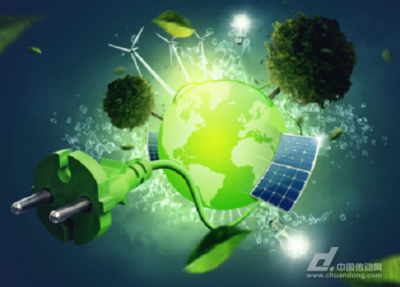 供需兩側助推能源變革綠色發展-中國傳動網