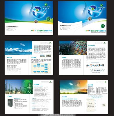 環保科技公司樣本圖片