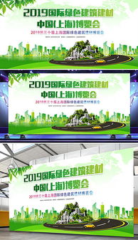 psd論壇廣告 psd格式論壇廣告素材圖片 psd論壇廣告設計模板 