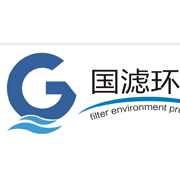 蘇州國濾環保科技