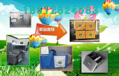 精品推薦 北京鑫悅藍天環保科技發展有限責任公司