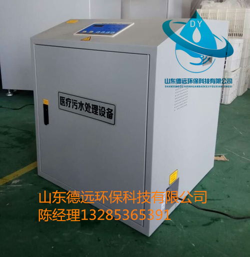 dy 周口口腔門診污水處理設備新聞節目 山東德遠環保科技