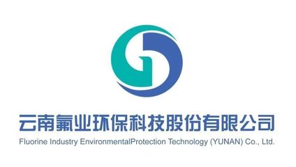 近4年春節(jié)后氟化工原料市場均價走勢分析|云南氟業(yè)環(huán)保科技股份