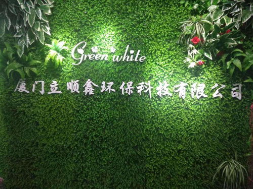 廈門立順鑫環(huán)保科技