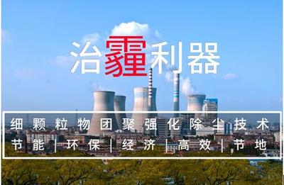 美麗中國 武漢天空藍(lán)環(huán)保在行動