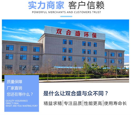 小區生活污水處理 小區生活污水處理公司 山東雙合盛環保