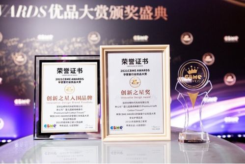 全棉時代 持續做好研發與設計,用高品質引領市場