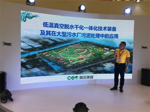 深入實(shí)踐 兩山 理論 推動(dòng)環(huán)保科技創(chuàng)新 復(fù)潔環(huán)保驚艷亮相亞洲旗艦環(huán)保展