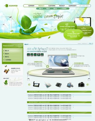 科技網(wǎng)頁(yè)設(shè)計(jì)ui 高級(jí)圖片