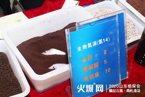 新型產品,爆款招商 2020山東植保會,遠昌環保圈粉無數