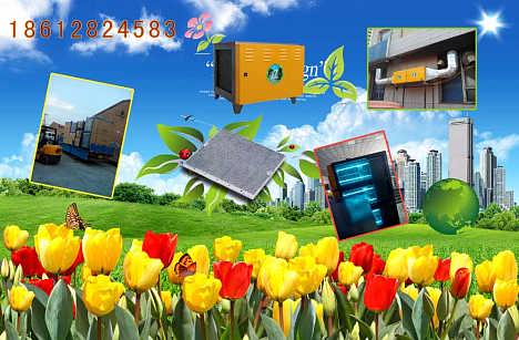 精品推薦 北京鑫悅藍天環?？萍及l展有限責任公司