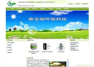 給張利孫/云南昆明電子商務/網絡營銷/搜索引擎優化推廣/微博營銷策劃/B2B平臺/一比多專家的一比多標準版留言_產品詢價_詢價留言