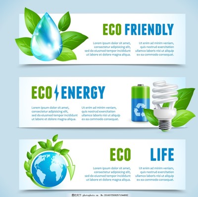 綠色環?？萍脊澞芎笏夭? class=