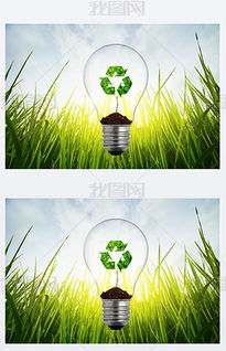 jpg太陽能風景 jpg格式太陽能風景素材圖片 jpg太陽能風景設計模板 