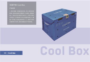 建造包裝產業鏈綠色環保循環生態體系 灰度環?？萍颊f他行