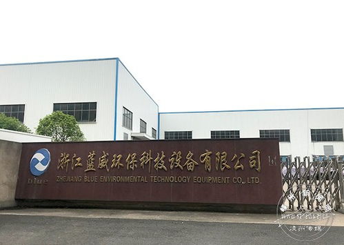 堅持質量與創新雙輪驅動 藍威環?？萍际冀K走在行業前列