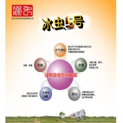 寶堰鎮空氣檢測 房屋空氣檢測 鎮江冰蟲環?？萍?優質商家