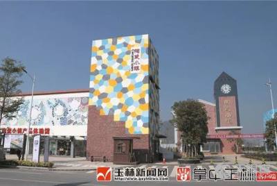 興業(yè)海創(chuàng)環(huán)保科技有限責(zé)任公司