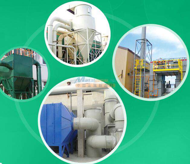 連云港除塵處理價格 專業提供除塵處理 上海蔚潤環保科技