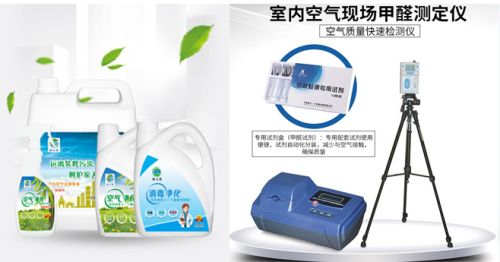 綠之藍環保科技