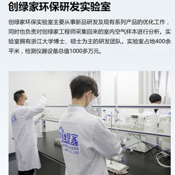 旭茂環保雙十二活動方案,常州免費除甲醛啦