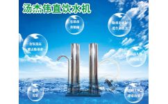 設備哪里有 飲水系統(tǒng) 廣州湯上湯環(huán)保科技