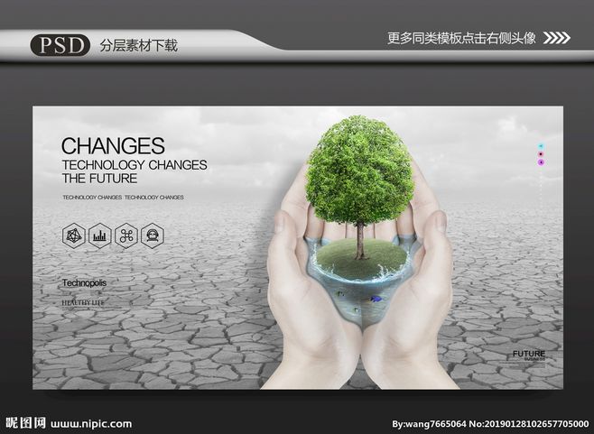 節(jié)約用水 環(huán)保 環(huán)保科技 環(huán)保海報 環(huán)保展板 環(huán)保畫冊 環(huán)保廣告 農(nóng)業(yè)畫冊 節(jié)能減排 綠色畫冊 林業(yè)畫冊 環(huán)保宣傳冊 新能源 低碳 生態(tài)環(huán)保 綠色環(huán)保 綠色地球 綠色能源 綠色生態(tài) 綠色科技 環(huán)保城市 綠色城市 環(huán)保地球 發(fā)展歷程 綠色生活 環(huán)保產(chǎn)品