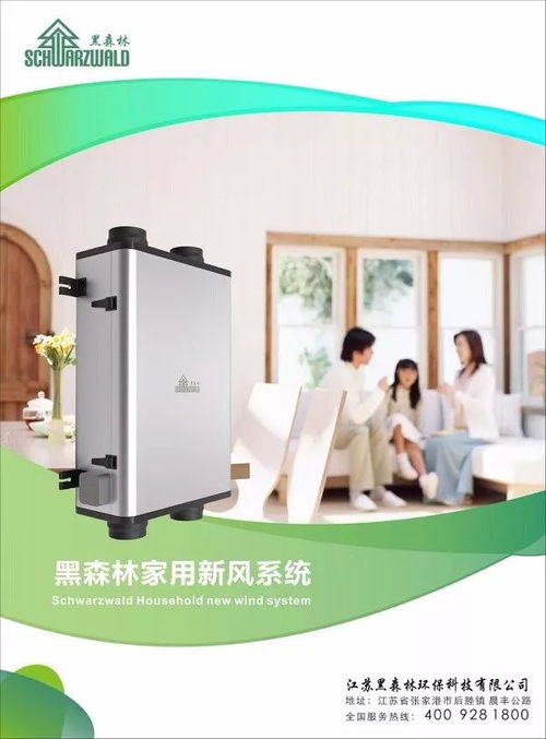 鑄民族品牌傳奇，創環?？萍夹赂叨?毛瑞元的綠色使命