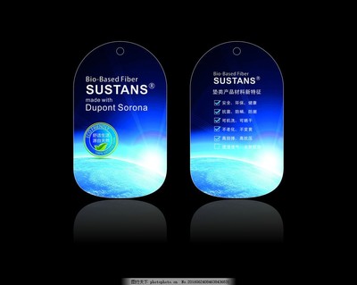 環保吊牌 科技賦能可持續時尚