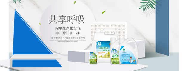 綠之藍環保科技 引領綠色未來的創新力量