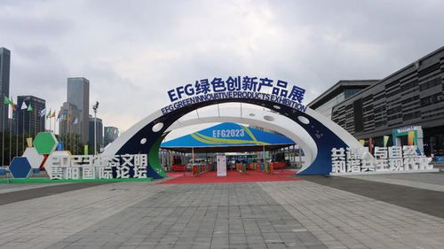 2023年生態文明貴陽國際論壇 環保科技創新成果亮點