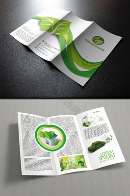 綠色科技，守護未來——環保公益行動指南