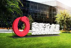 鑫隆涂環保科技 大連環保科技的綠色先鋒