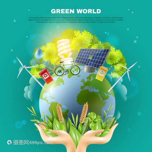 綠色世界 可持續(xù)能源與生態(tài)科技的未來